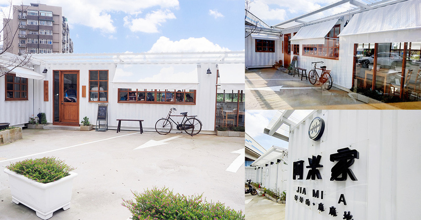 八德阿米家來福咖啡.jpg 八德阿米家來福咖啡.jpg