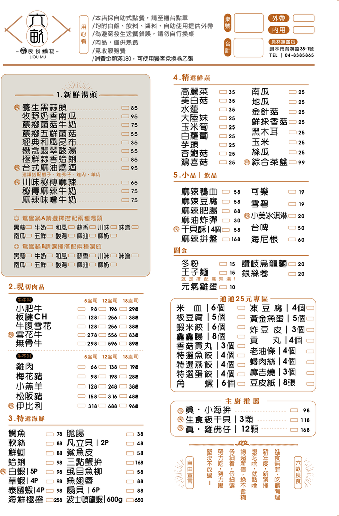 80839447_145665026865897_4516133772164333568_o.png 80839447_145665026865897_4516133772164333568_o.png