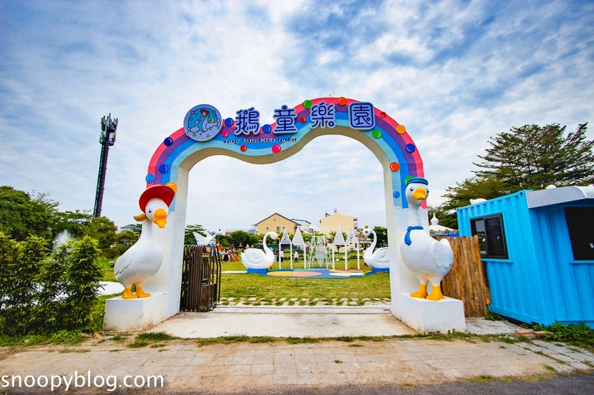 【雲林景點】斗六親子景點｜鵝童樂園～免門票好好拍，旋轉飛天鵝、飛天鵝溜滑梯、兒童戲沙池、愛鵝樂親子餐廳