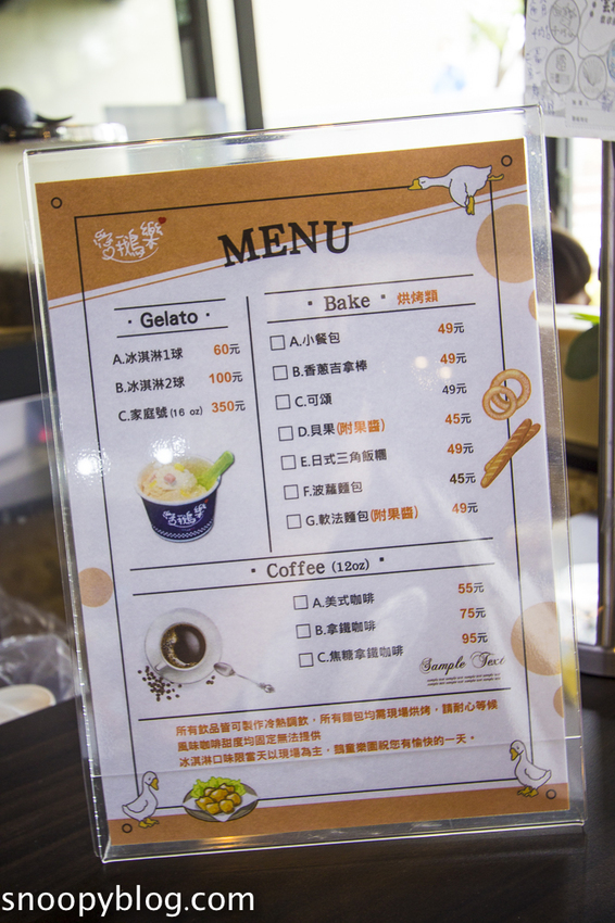 【雲林景點】斗六親子景點｜鵝童樂園～免門票好好拍，旋轉飛天鵝、飛天鵝溜滑梯、兒童戲沙池、愛鵝樂親子餐廳