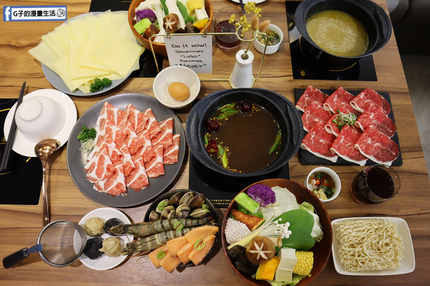 Yuan.Hot Pot 原/火鍋.松山南京三民火鍋店.台北火鍋店.網美打卡餐廳