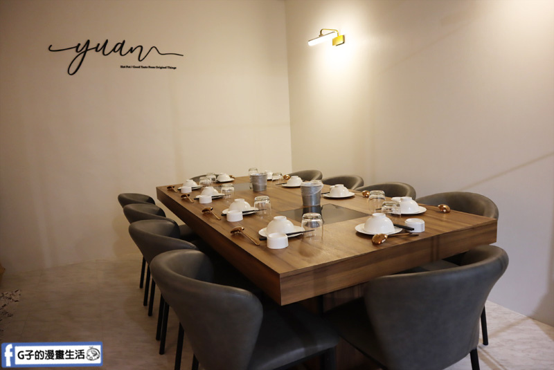 Yuan.Hot Pot 原/火鍋.松山南京三民火鍋店.台北火鍋店.網美打卡餐廳