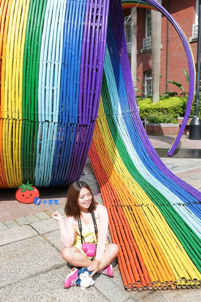 台北景點 台北當代藝術 彩虹連結