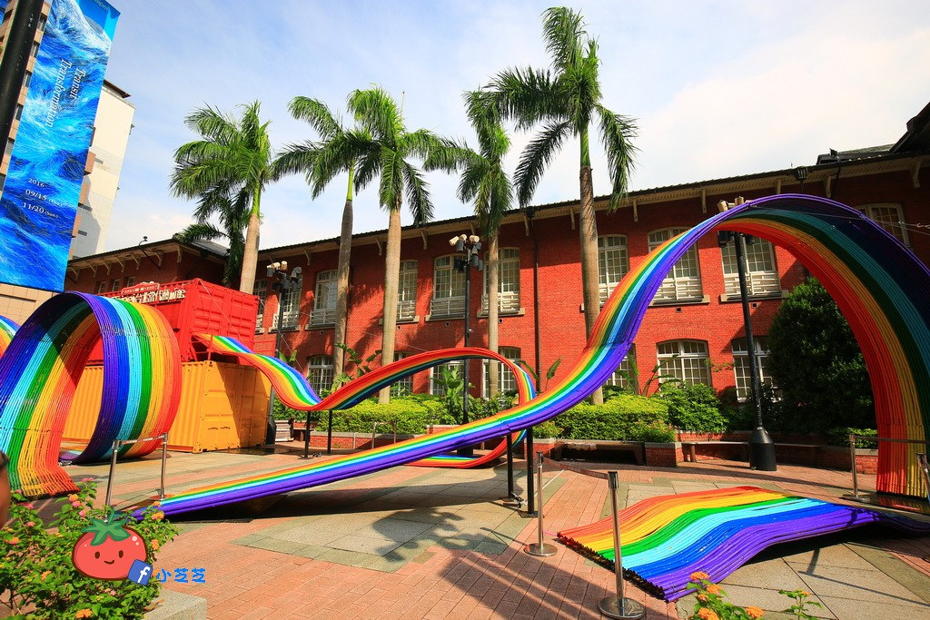 台北景點 台北當代藝術 彩虹連結