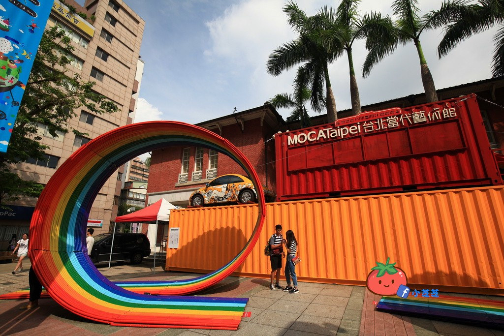 台北景點 台北當代藝術 彩虹連結