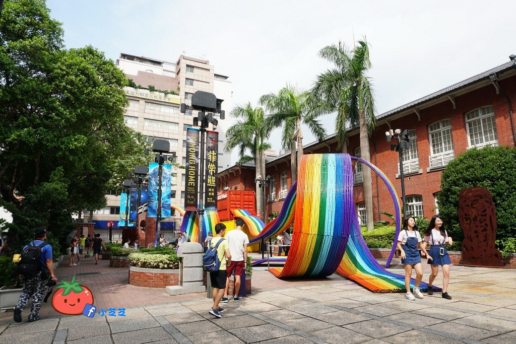 台北景點 台北當代藝術 彩虹連結