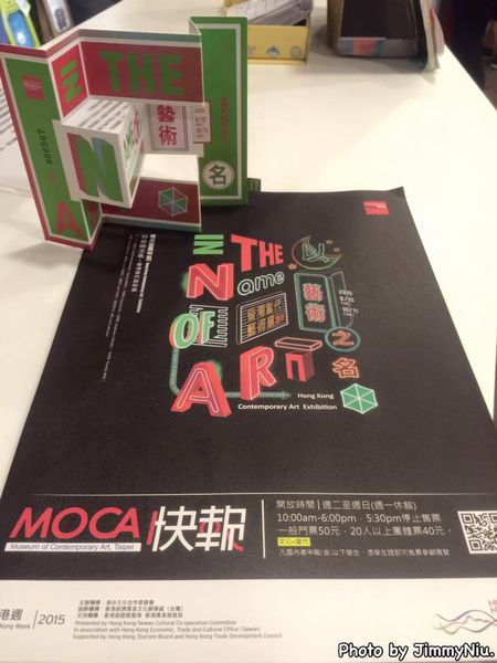 1504947_781044782003830_3134436172756399181_n