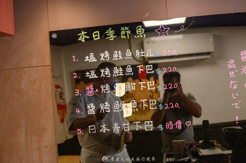 藏在巷弄的生魚片丼飯，附的味噌湯裡的魚肉也太多了，有夠便宜也有夠好吃｜布雷克出走旅行視界