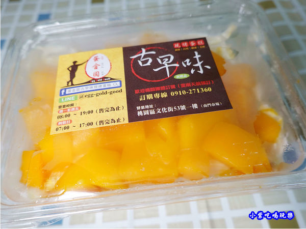 芒芒人海-芒果奶酪蛋糕-蛋金固古早味蛋糕 (4).jpg