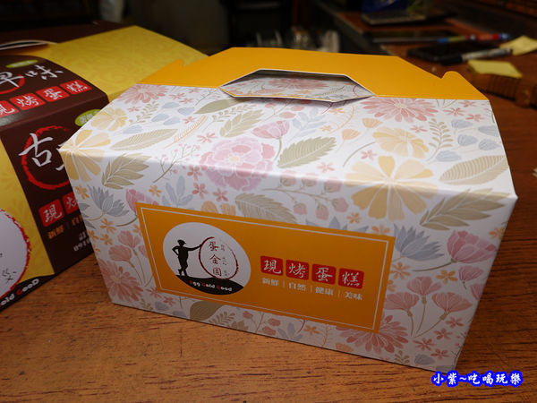 小盒-蛋金固古早味蛋糕.jpg