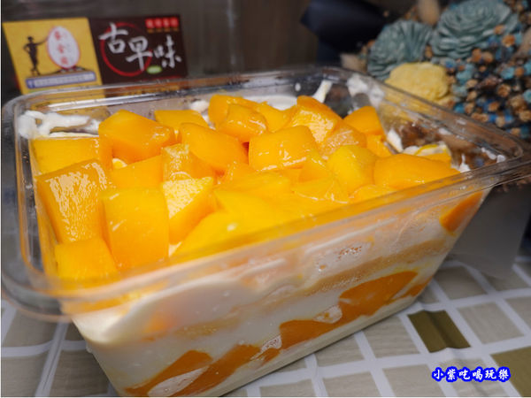 芒芒人海-芒果奶酪蛋糕-蛋金固古早味蛋糕 (6).jpg