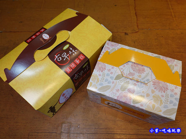 南門市場-蛋金固古早味蛋糕 (9).jpg