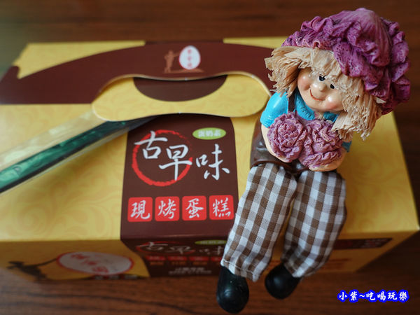 南門市場-蛋金固古早味蛋糕 (14).jpg