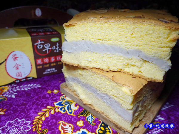 紫戀芋頭-蛋金固古早味蛋糕 (5).jpg
