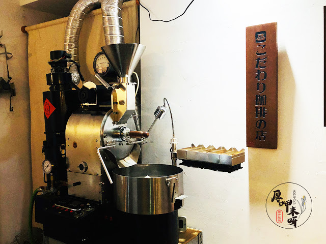 【厚呷米呀│新北板橋】咖啡調進所自家烘焙 (COFFEE COLLECTION) 秘巷咖啡不私藏/老闆功力獨到單品咖啡好喝/公園旁老房文青風另收藏多款老式相機/來這裡安靜地享受午後吧!