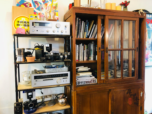 【厚呷米呀│新北板橋】咖啡調進所自家烘焙 (COFFEE COLLECTION) 秘巷咖啡不私藏/老闆功力獨到單品咖啡好喝/公園旁老房文青風另收藏多款老式相機/來這裡安靜地享受午後吧!