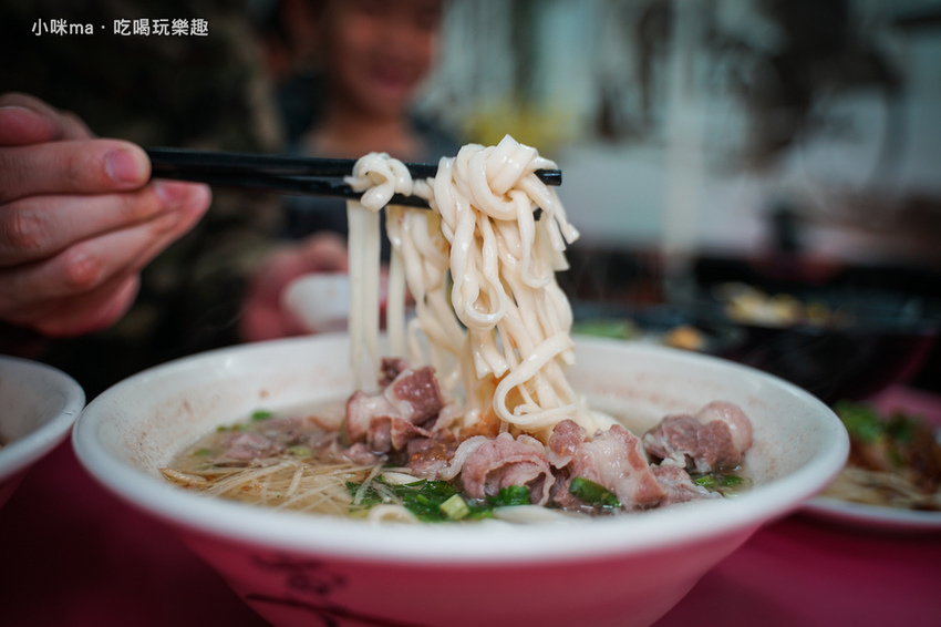 羅記民享傳統魷魚羹