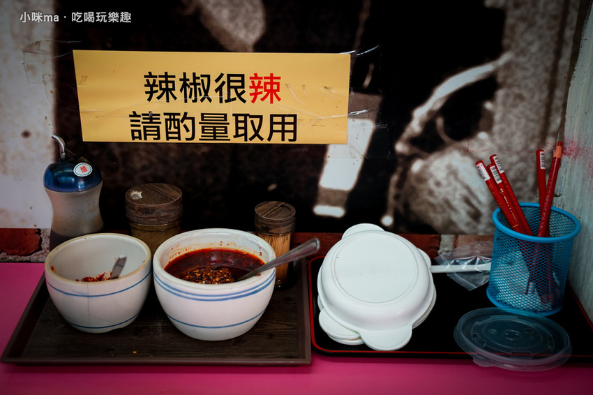 羅記民享傳統魷魚羹