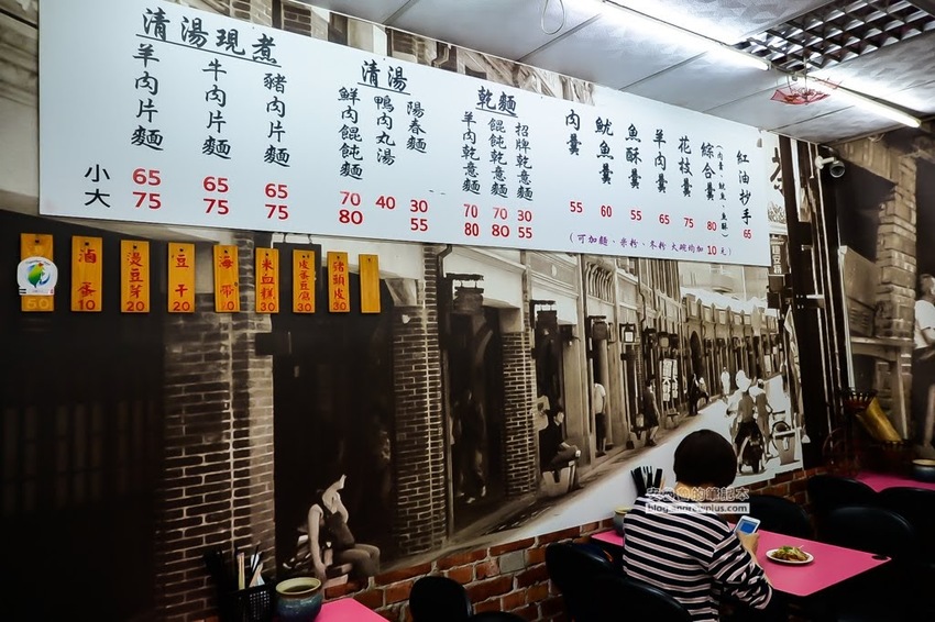 中和環球美食,中和美食,民享街好吃