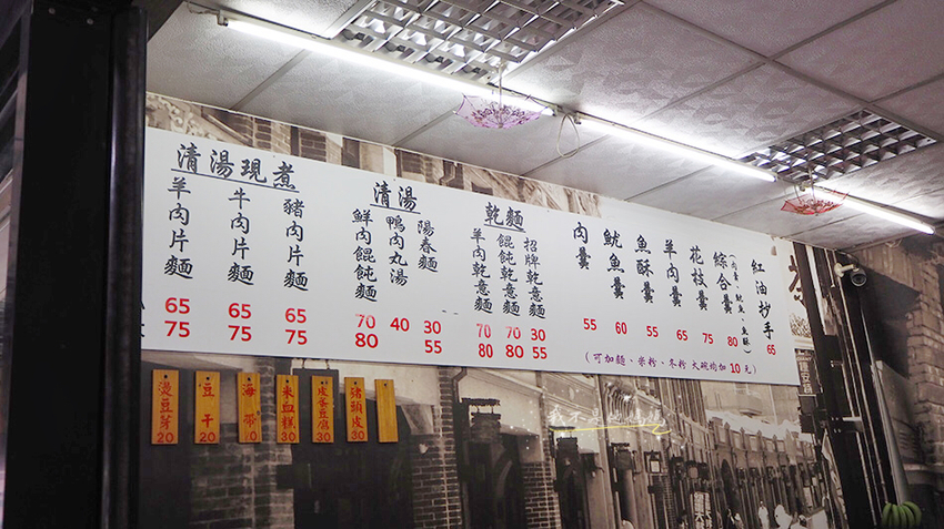 中和興南夜市,中和廟口,環球接駁車 永安市場,環球接駁車 景安,168 魷魚羹 中和,中和在地人早餐,中和傳統早餐,中和 黑豬肉香腸