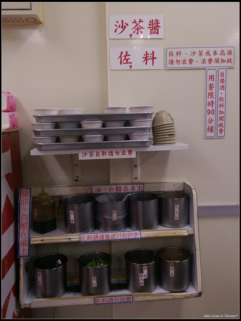 [小紅莓] 懷念的好滋味, 時不時就想來吃一回