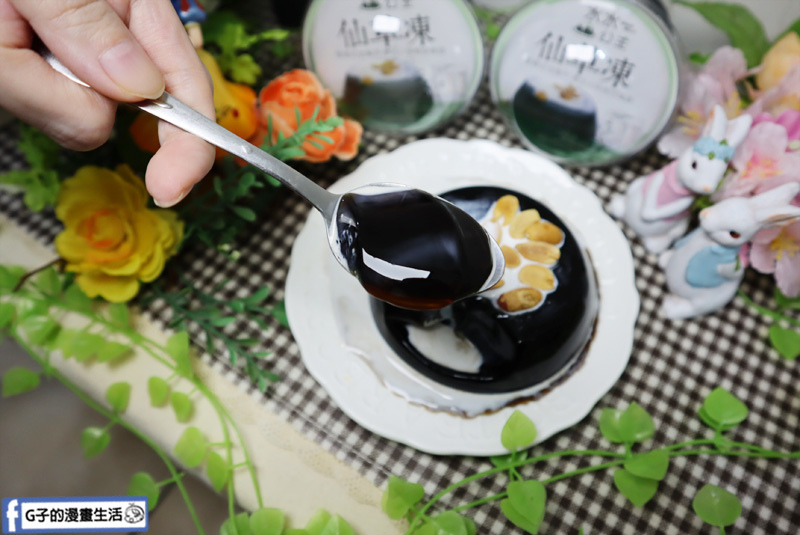 宅配美食-水水公主仙草凍.大人小孩吃都安心手工點心