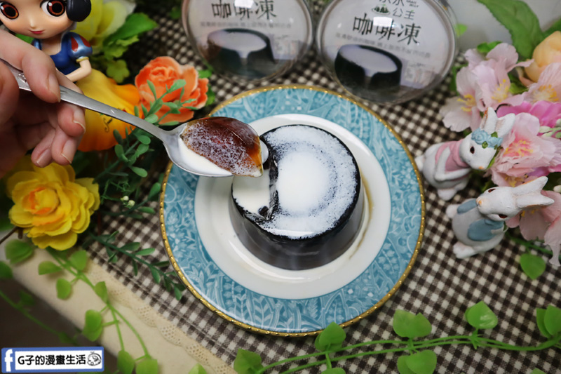 宅配美食-水水公主仙草凍.咖啡凍.大人小孩吃都安心手工點心