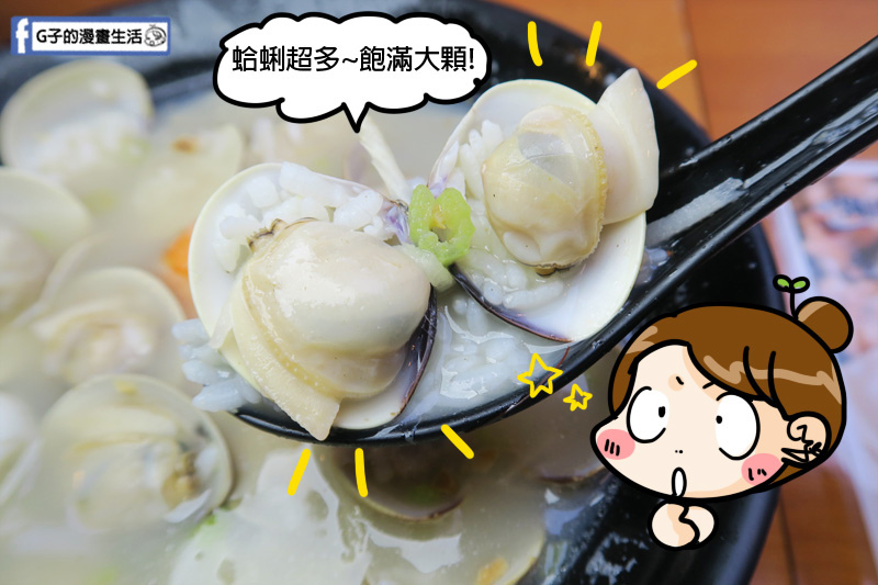 西門美食.台北海鮮粥.海鮮粥鋪.家樂福萬華桂林店後.陳飲Checkin飲料店