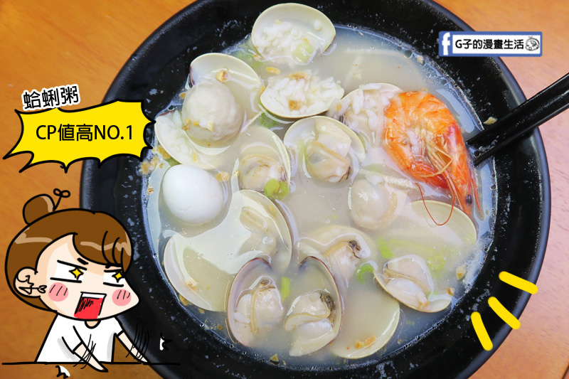 西門美食.台北海鮮粥.海鮮粥鋪.家樂福萬華桂林店後.陳飲Checkin飲料店