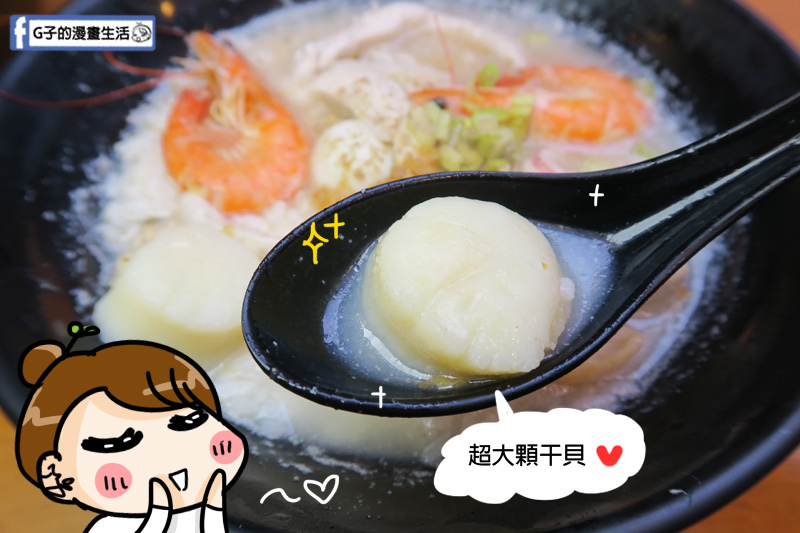 西門美食.台北海鮮粥.海鮮粥鋪.家樂福萬華桂林店後.陳飲Checkin飲料店