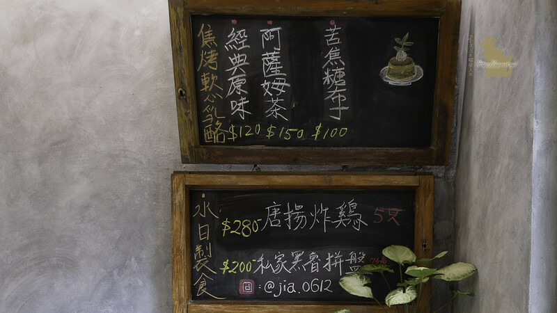 台中咖啡|細水焙煎所 老宅裡飄出咖啡香是喝咖啡的好地方-近向上市場