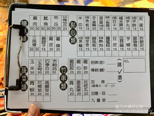 【屏東排隊名店】劉家巧味鹹酥雞|評比第一名的台灣鹹酥雞,甘願騎機車跨縣市追尋的美味