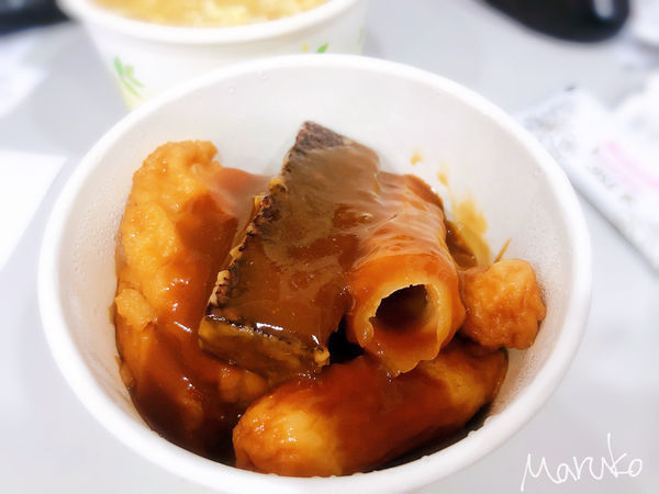 永和 < 滿福麻辣涼麵 > 甜不辣,米糕,味增湯/中永和小吃 2020.01.30