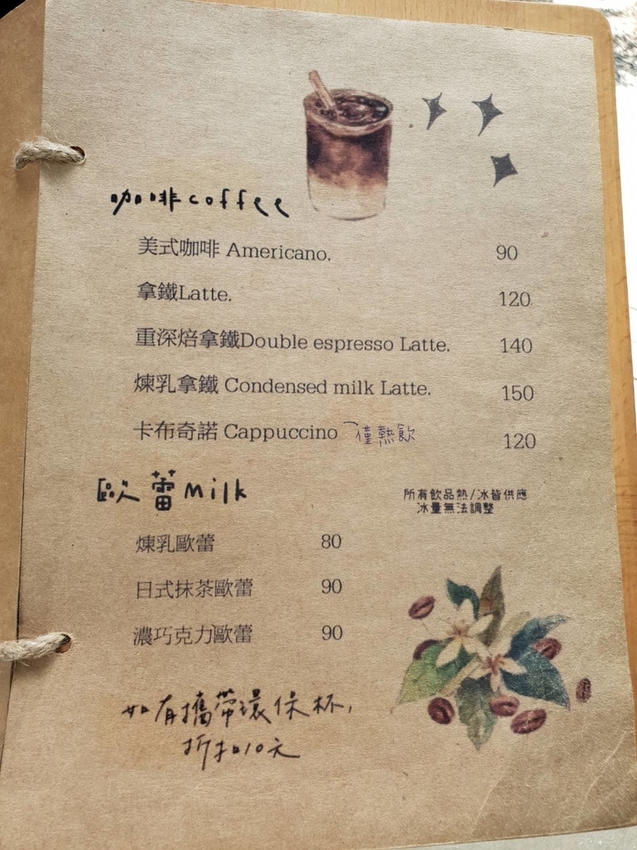 【新竹.北埔】森窯have a picnic。森林系野餐行程阿貓阿狗都可以帶去。各類窯烤比薩+咖啡