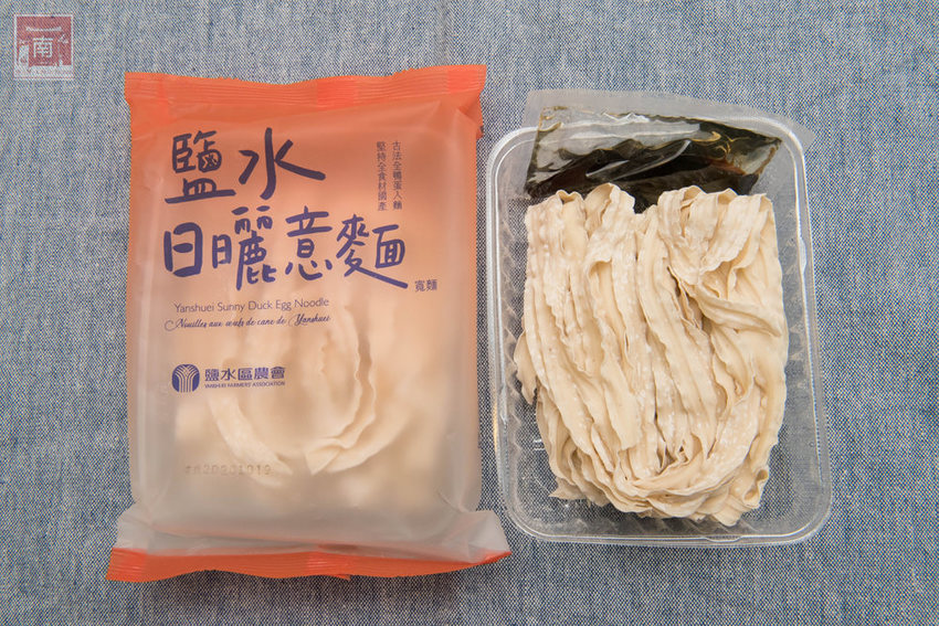 【台南美食】農會出產品質保證|寬版鹽水意麵就要吃這家|鹽水限定帥哥番茄果乾|日曬乾燥保存容易|大人小孩都愛吃~~鹽水日曬意麵、鹽水鹽地帥哥番茄 - 南人幫