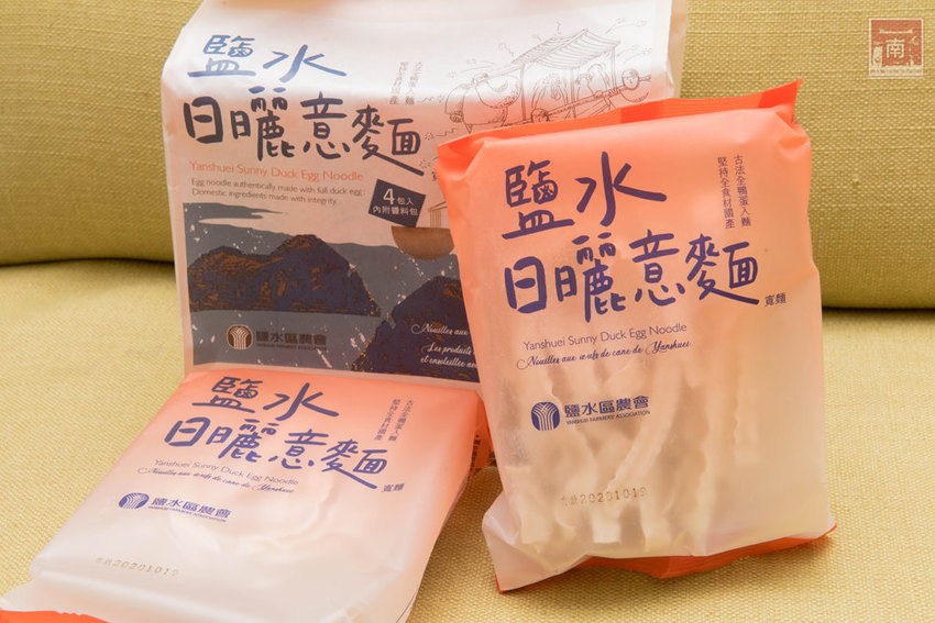 【台南美食】農會出產品質保證|寬版鹽水意麵就要吃這家|鹽水限定帥哥番茄果乾|日曬乾燥保存容易|大人小孩都愛吃~~鹽水日曬意麵、鹽水鹽地帥哥番茄 - 南人幫
