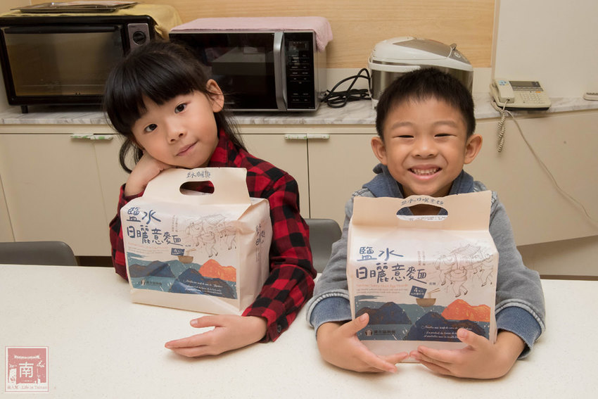 【台南美食】農會出產品質保證|寬版鹽水意麵就要吃這家|鹽水限定帥哥番茄果乾|日曬乾燥保存容易|大人小孩都愛吃~~鹽水日曬意麵、鹽水鹽地帥哥番茄 - 南人幫