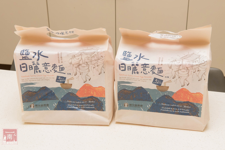 【台南美食】農會出產品質保證|寬版鹽水意麵就要吃這家|鹽水限定帥哥番茄果乾|日曬乾燥保存容易|大人小孩都愛吃~~鹽水日曬意麵、鹽水鹽地帥哥番茄 - 南人幫