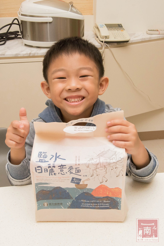 【台南美食】農會出產品質保證|寬版鹽水意麵就要吃這家|鹽水限定帥哥番茄果乾|日曬乾燥保存容易|大人小孩都愛吃~~鹽水日曬意麵、鹽水鹽地帥哥番茄 - 南人幫