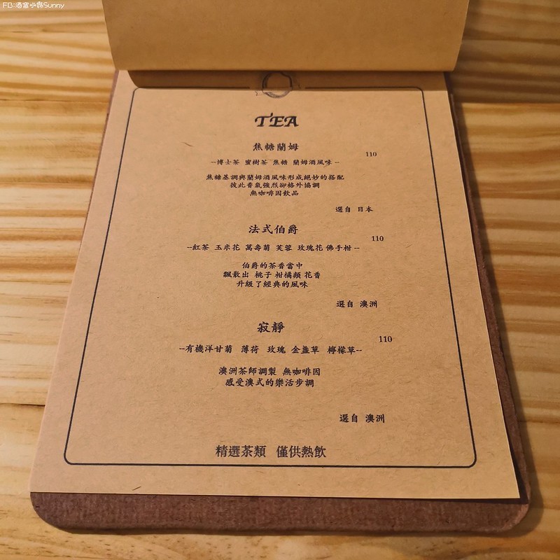 嘉義巷弄美食｜穀谷 GOOD GOOD