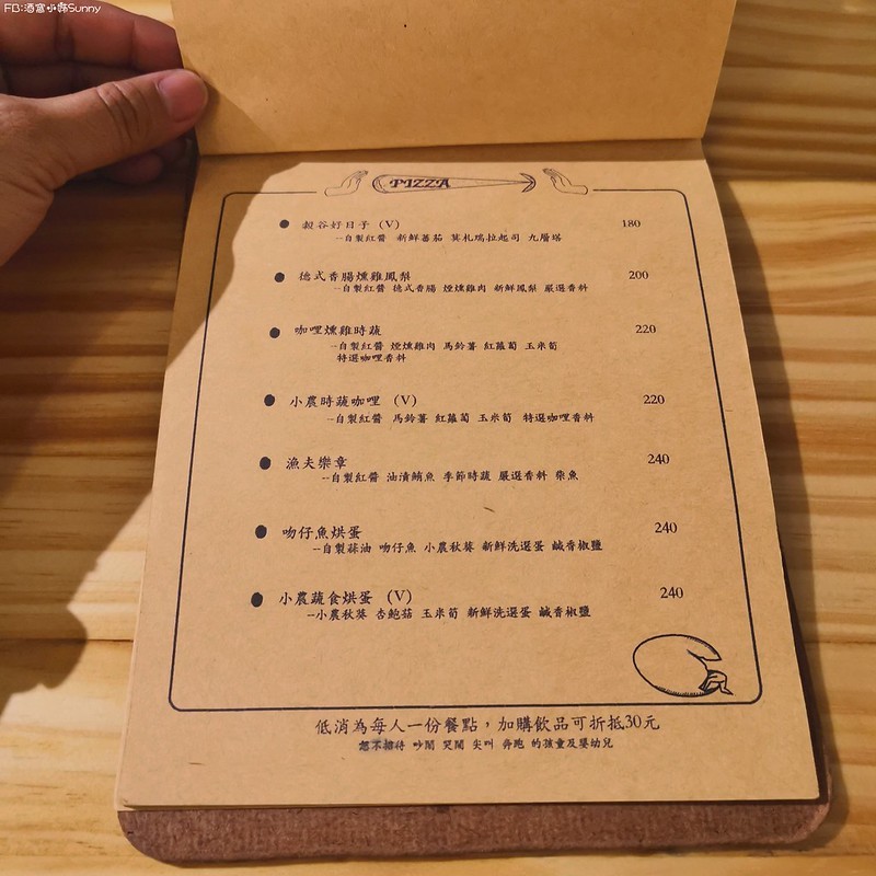 嘉義巷弄美食｜穀谷 GOOD GOOD