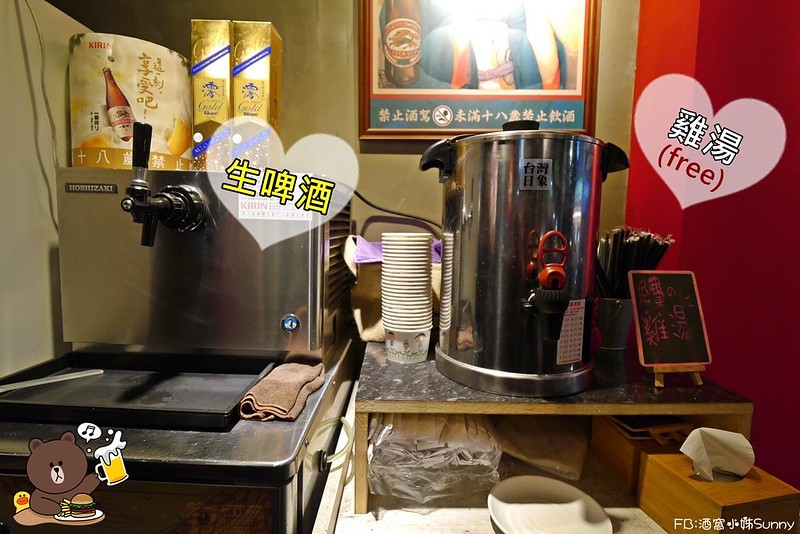 嘉義串燒推薦|嘉義宵夜場美食 一鳥一炭 嘉義串燒推薦|嘉義宵夜場美食 一鳥一炭