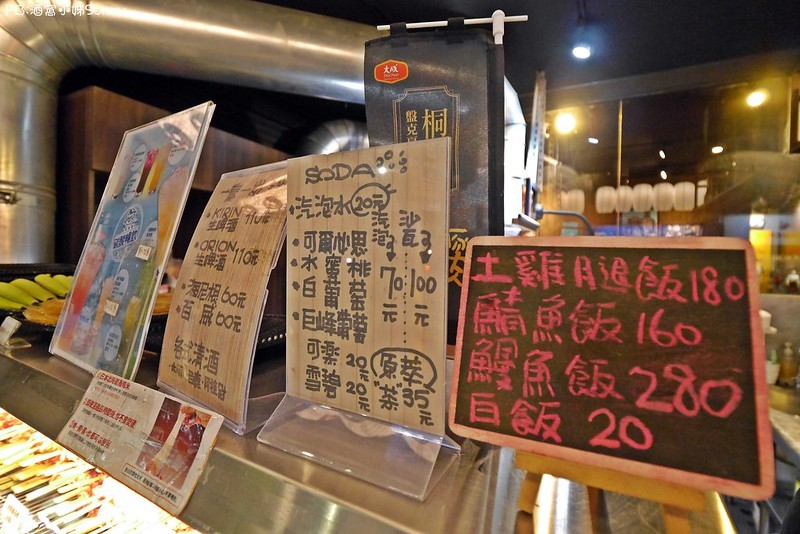 嘉義串燒推薦|嘉義宵夜場美食 一鳥一炭 嘉義串燒推薦|嘉義宵夜場美食 一鳥一炭