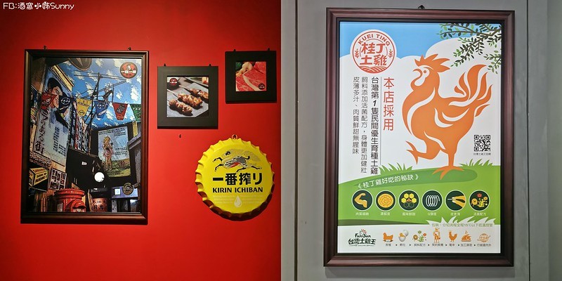 嘉義串燒推薦|嘉義宵夜場美食 一鳥一炭 嘉義串燒推薦|嘉義宵夜場美食 一鳥一炭