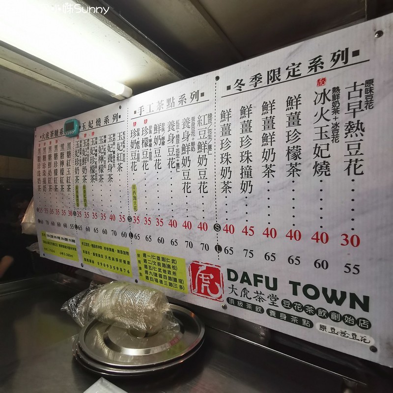 高雄駁二夜市(週六限定) 高雄駁二夜市(週六限定)