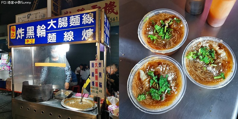 高雄駁二夜市(週六限定) 高雄駁二夜市(週六限定)