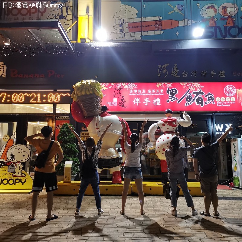 高雄駁二夜市(週六限定) 高雄駁二夜市(週六限定)