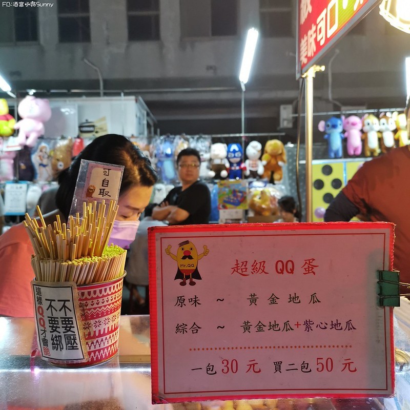 高雄駁二夜市(週六限定) 高雄駁二夜市(週六限定)