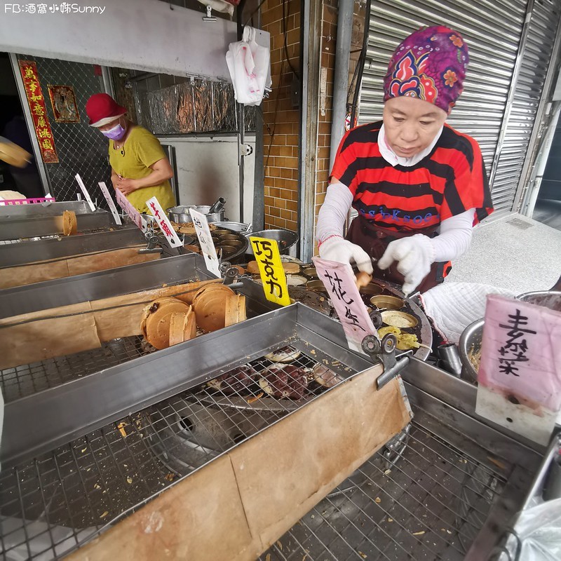 嘉義紅豆餅|陳媽媽紅豆餅 嘉義紅豆餅|陳媽媽紅豆餅