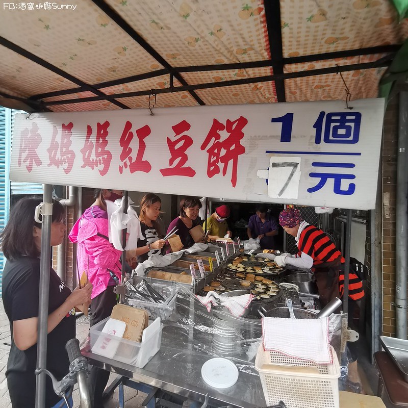 嘉義紅豆餅|陳媽媽紅豆餅 嘉義紅豆餅|陳媽媽紅豆餅